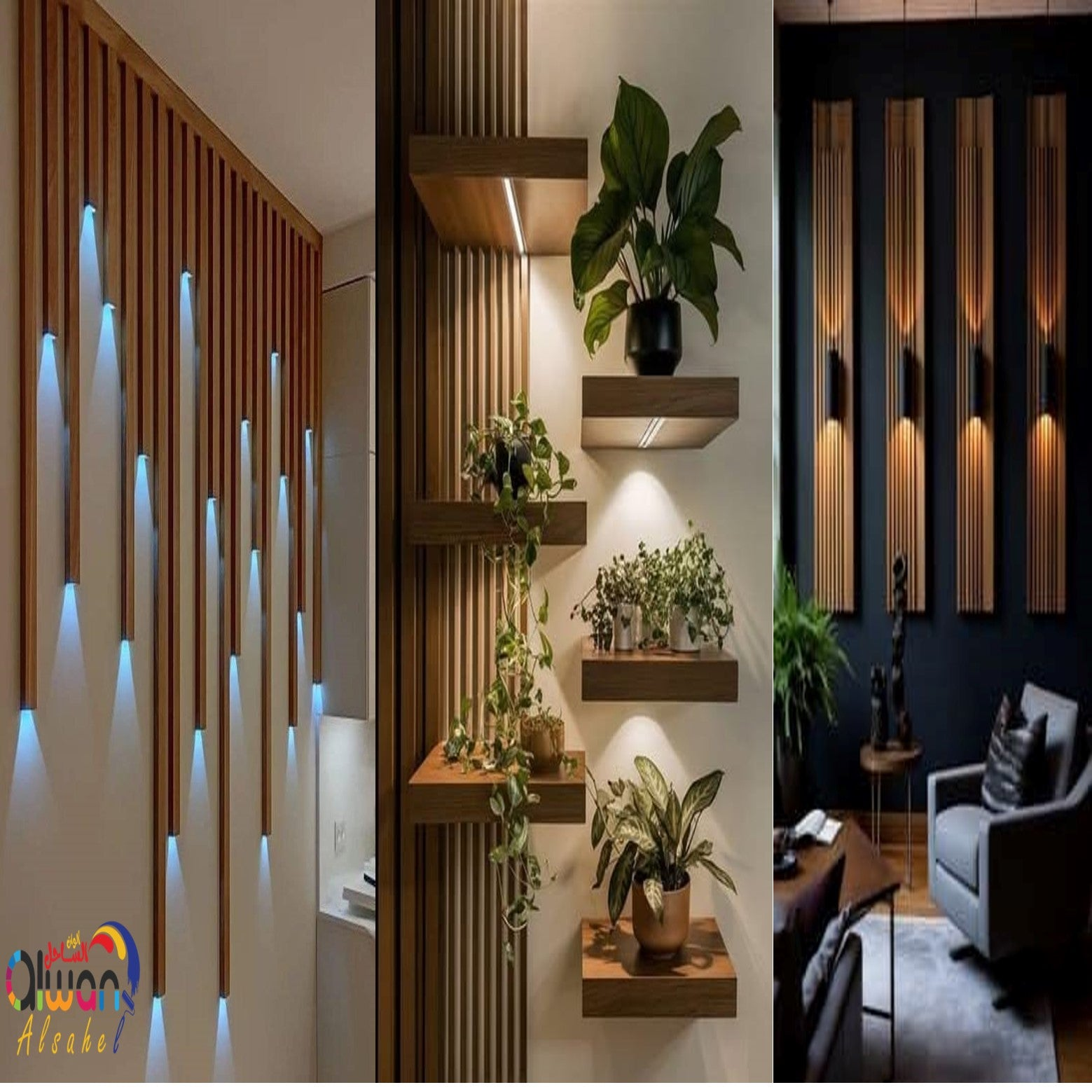 بديل الخشب المدهش