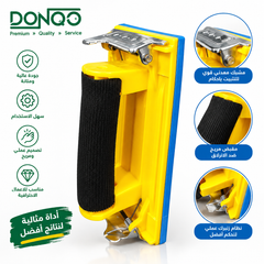 ماسك صنفرة يدوي