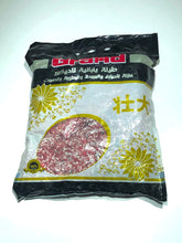 718 كيس طينة يابانية ( سلك )