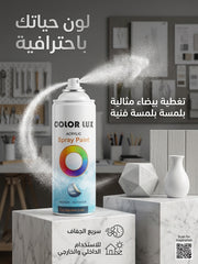 سبراي لون أبيض