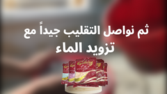 719 كيس طينة يابانية ( سلك )