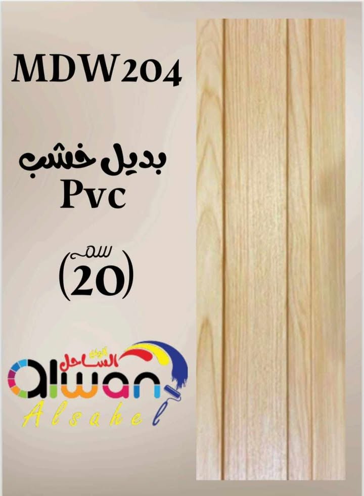 Wood-effect panel beige 204