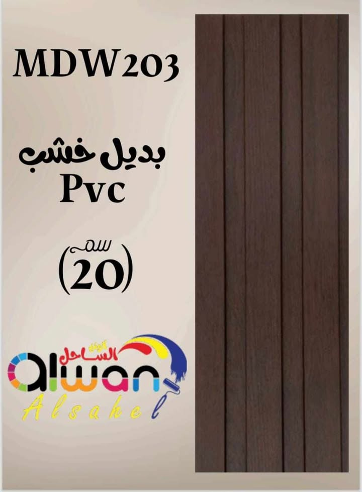 Wood-effect panel brown 203