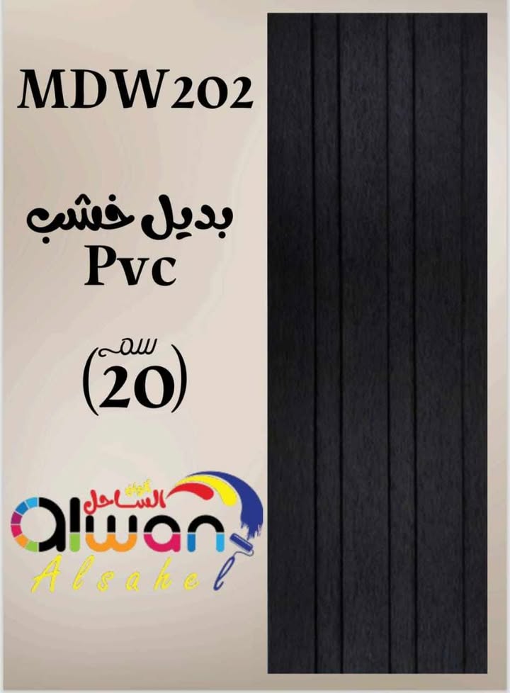 Wood-effect panel black 202