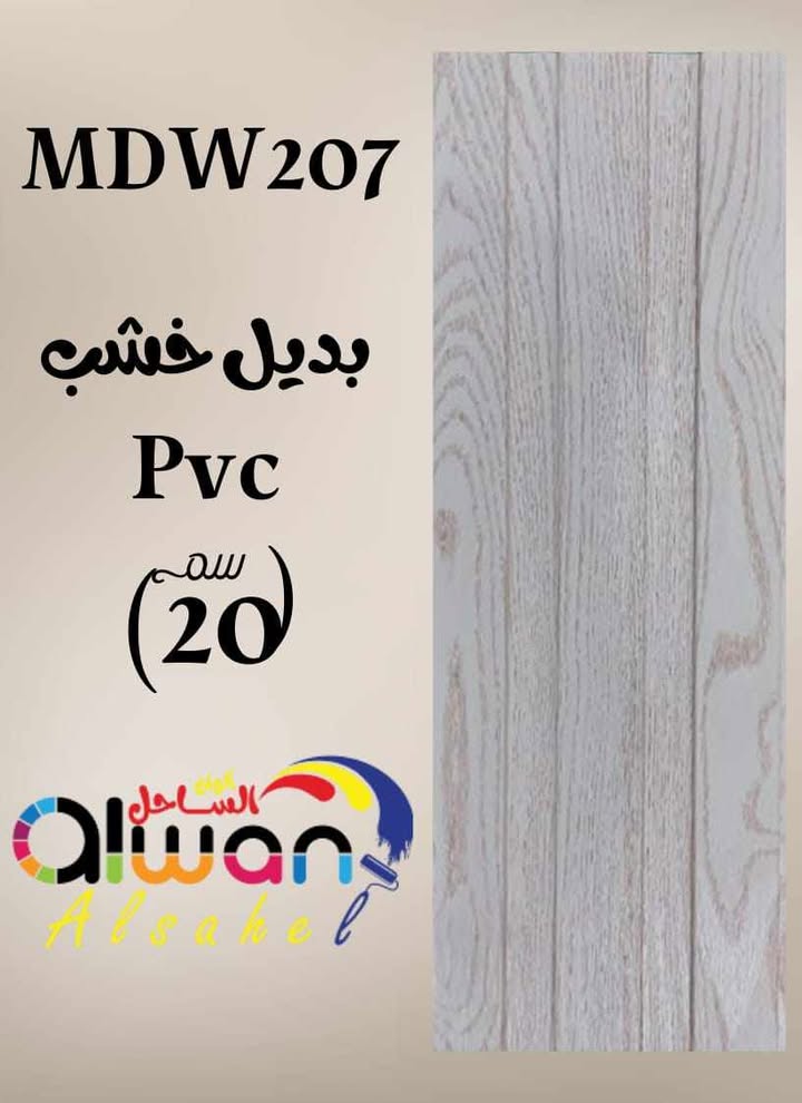 Wood-effect panel light gray 207