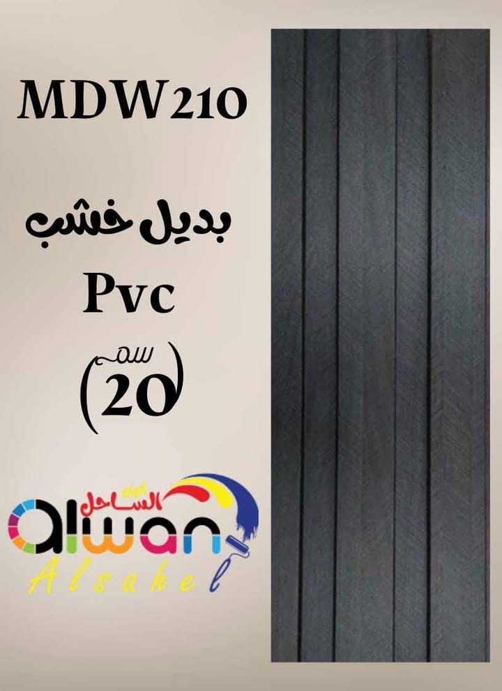 Wood-effect panel charcoal gray 210