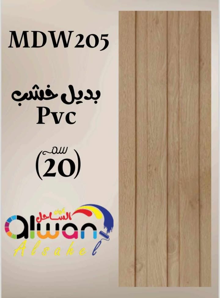 Wood-effect panel beige 205