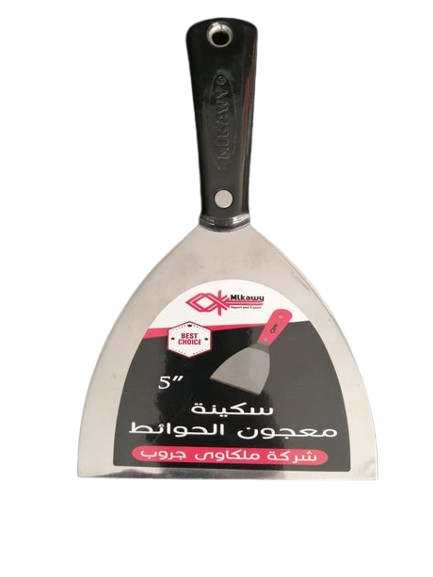 سكينة معجون استانلس استيل "5