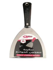 سكينة معجون استانلس استيل "5