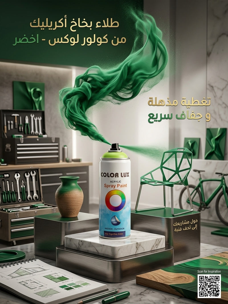 Spray paint — transparent green