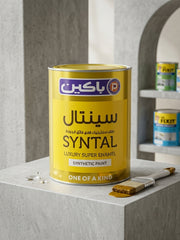 كجم سينتال أبيض- باكين