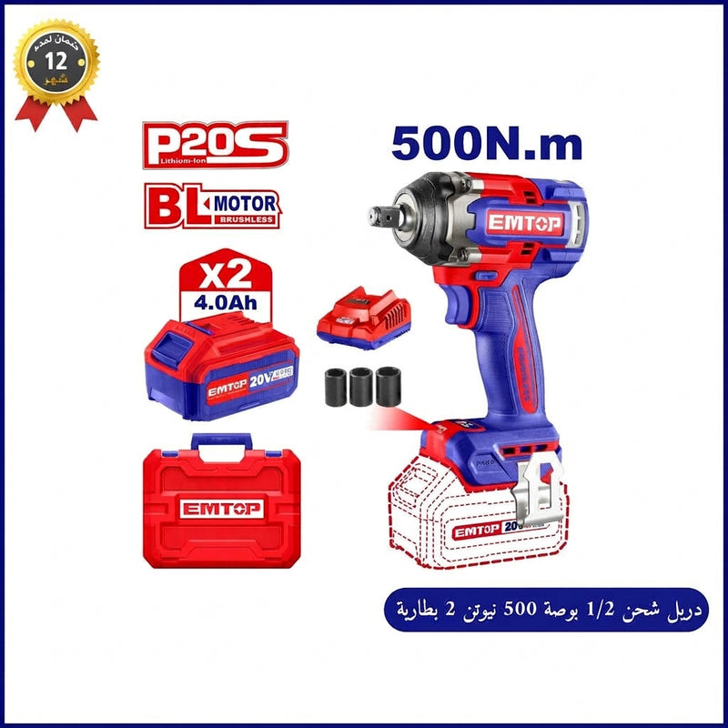 1/2" cordless drill — 500 N, with 2 batteries