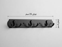 شماعة حائط معدنية سوداء فاخرة