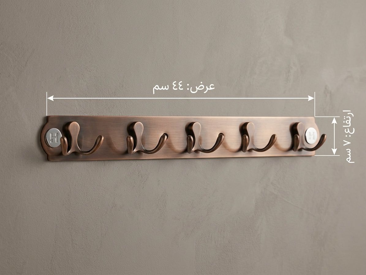 شماعة حائط معدنية نحاسية فاخرة (5 خطافات مزدوجة)