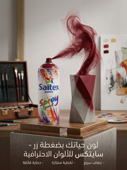 سبراي لون أحمر