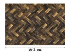 بديل الباركيه بني غامق