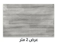 بديل الباركيه حجري رصاصي فاتح