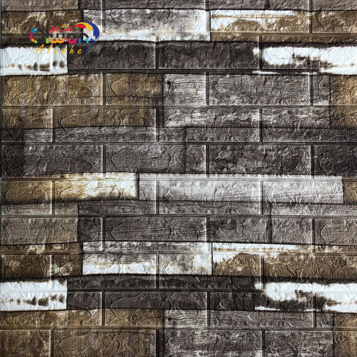 ⁨بلاطة فوم حجر 8 ملم 77×70سم (Copy)