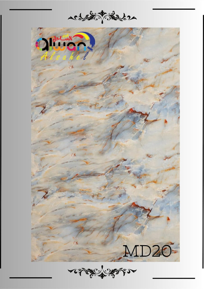 Marble-effect panel – beige and red – code MD 20