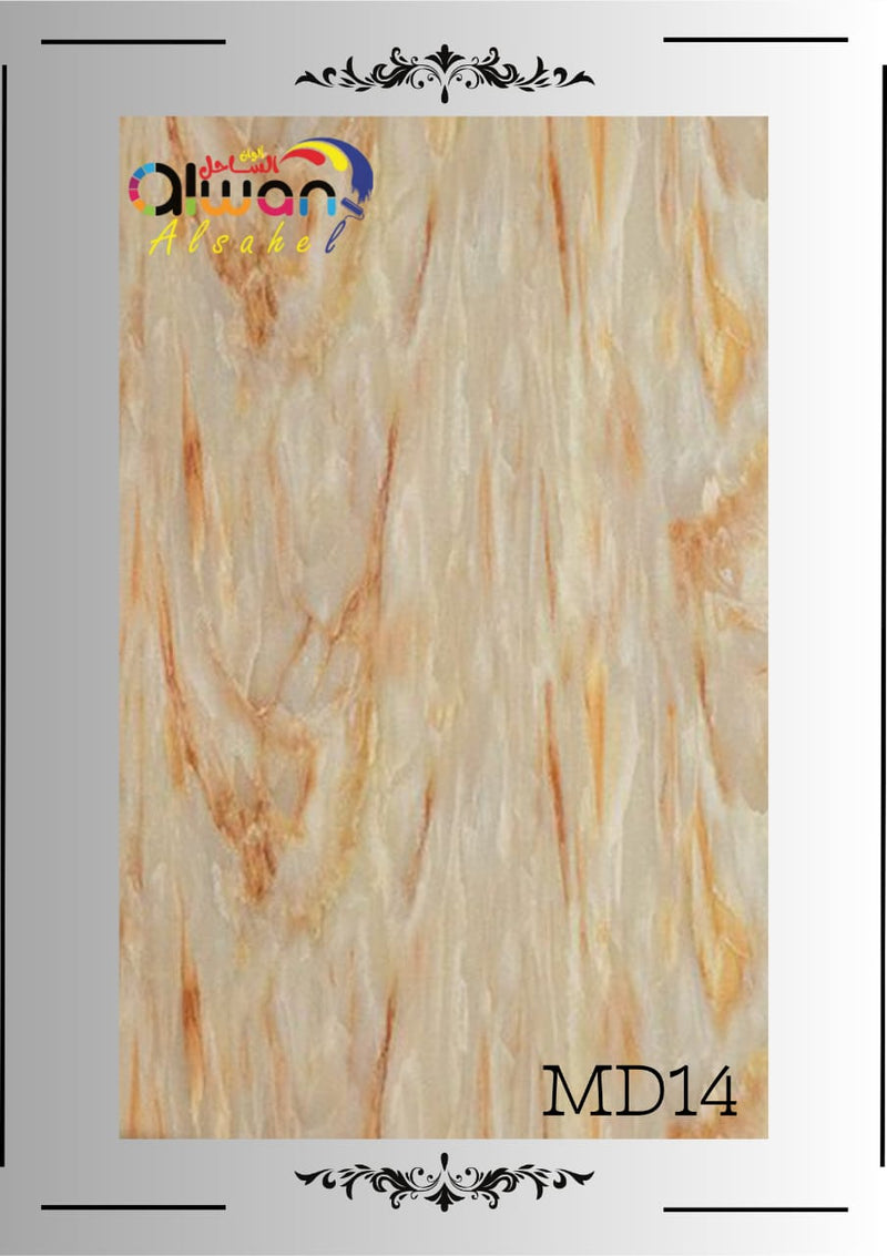 Marble-effect panel – beige – code MD 14