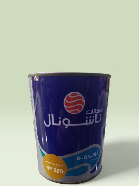 505 لاكيه ناشونال توب لامع