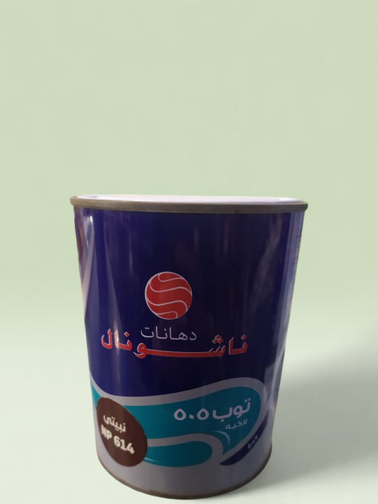 505 لاكيه ناشونال توب لامع