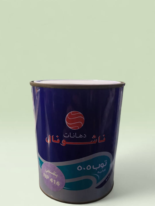 505 لاكيه ناشونال توب لامع