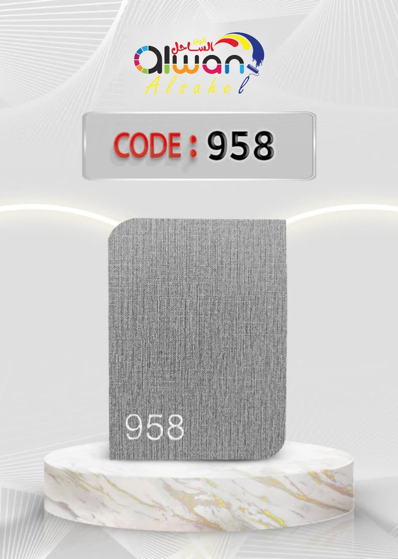 Marbil chipboard panels – gray – code 958
