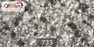 733 كيس طينة يابانية ( سلك )