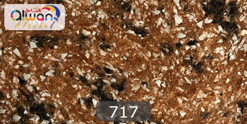 717 كيس طينة يابانية ( سلك )